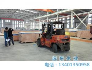 13木箱發(fā)運(yùn)